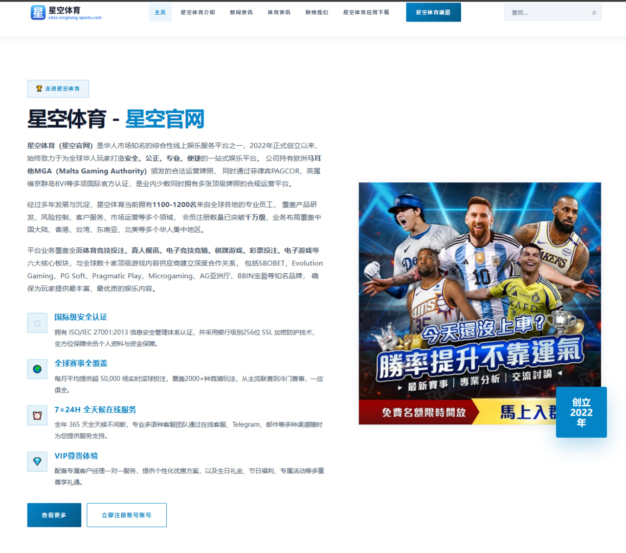 杨瀚森青年联赛统治级表现引爆关注NBA选秀前景持续升温